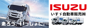 ISUZU