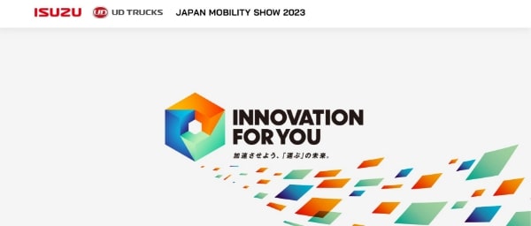 ISUZU & UD Trucks JAPAN MOBILITY SHOW 2023