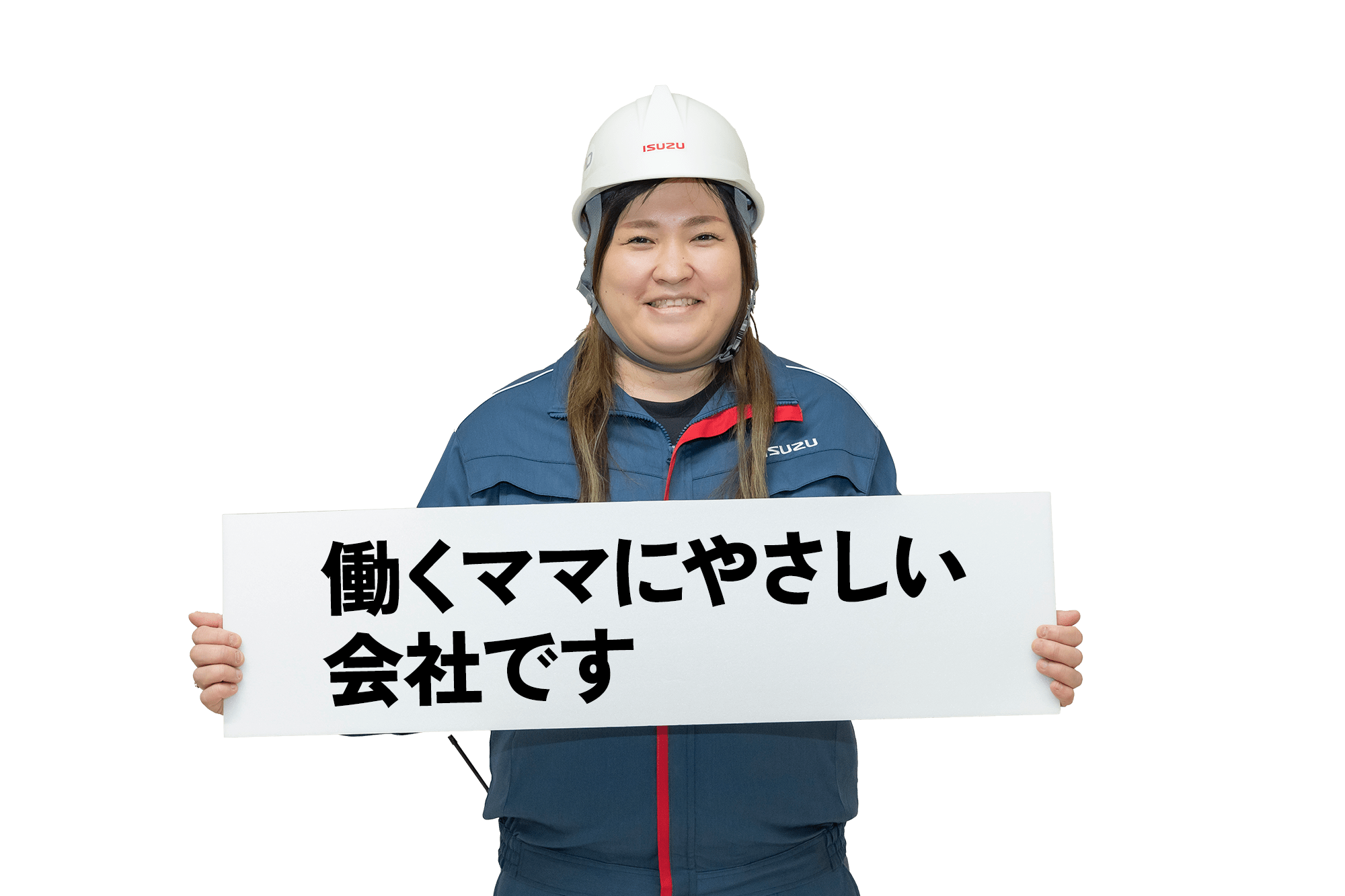 働くママにやさしい会社です