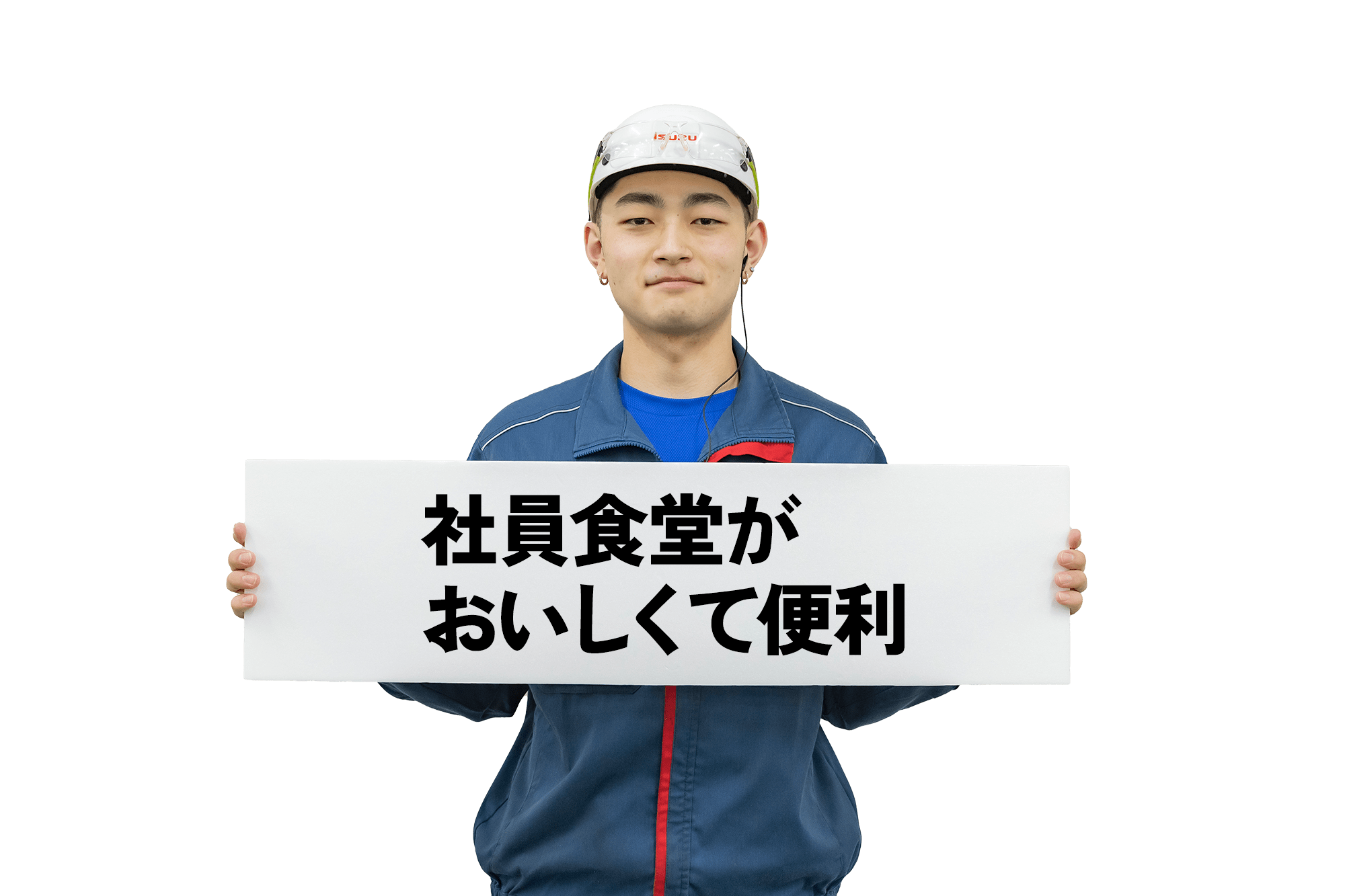 社員食堂がおいしくて便利